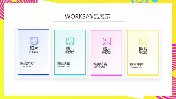 个人经验分享工作经验分享演讲分享会PPT模板