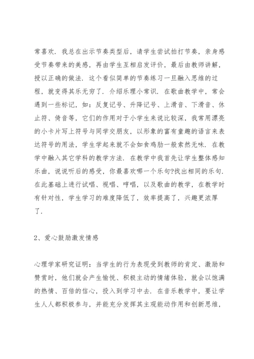 初三思品教师工作总结范文5篇.docx