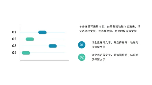 蓝绿色商务图表PPT模板