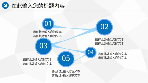 中国海事局通用PPT模板