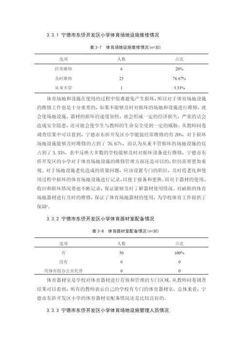 陈兰青  毕业论文（终极版）.docx