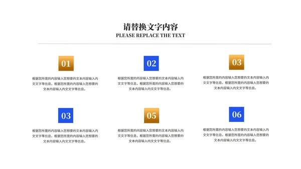 深蓝商务风城市员工工作总结汇报PPT模板