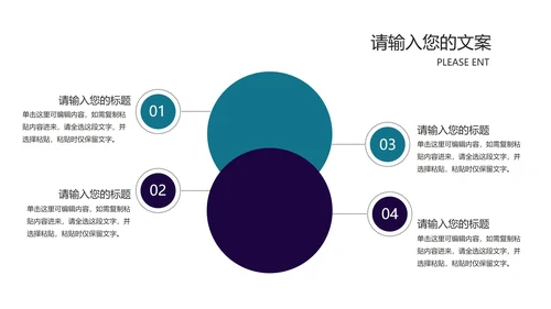 深蓝科技风建筑商业融资计划书PPT模板