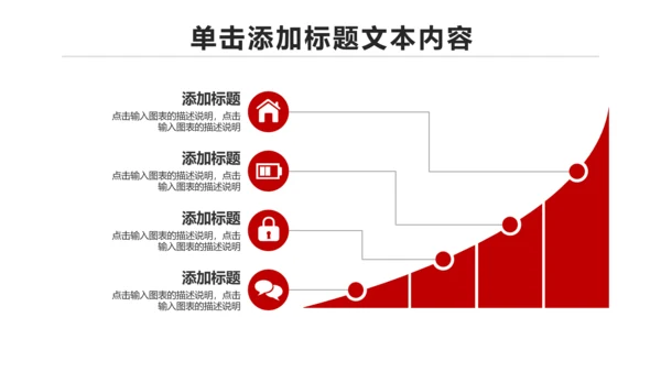 扁平化大气南京银行金融理财PPT模板
