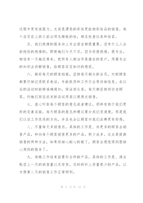 季度工作总结700字范文5篇.docx