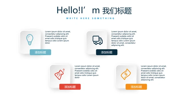 中国航天科技太空宇航员动态PPT