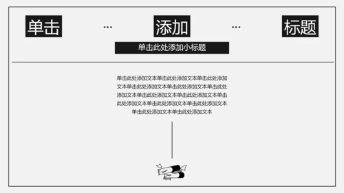 插画简约年中述职PPT模板