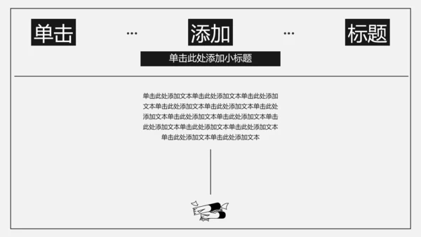 插画简约年中述职PPT模板