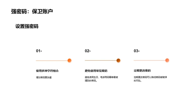 深究网络安全防控策略