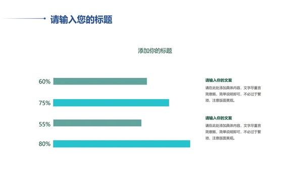 蓝色远山中国风寻梦敦煌PPT模板