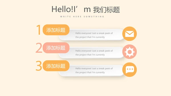 你好秋天秋季健康工作总结动态PPT模板