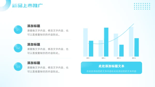 婴幼儿奶粉新品上市推广，母婴通用PPT模板