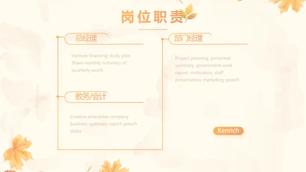 手绘遇见最美教师感恩教师节动态PPT