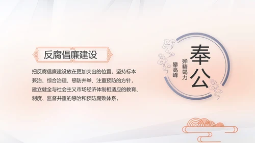 红色党建党支部工作总结汇报计划学习教育PPT