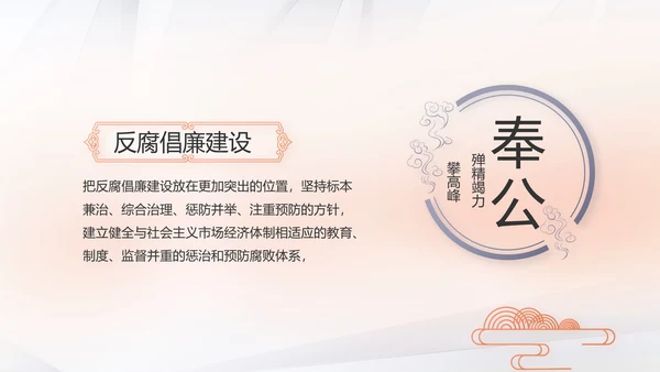 红色党建党支部工作总结汇报计划学习教育PPT