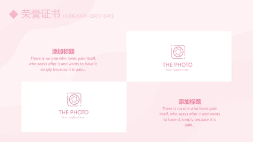 粉色个人简历自我介绍动态PPT模板