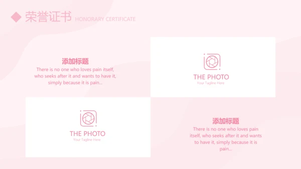 粉色个人简历自我介绍动态PPT模板