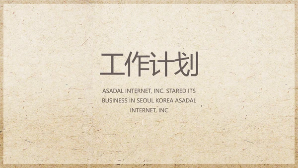 极简古典素描绘画培训教学动态PPT