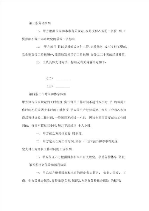 法律专业学生实习总结