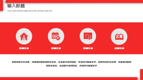 物业服务人员个人简历模板