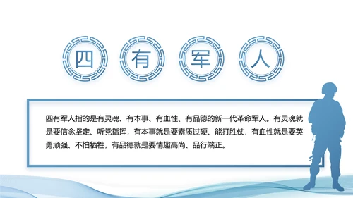 蓝色大气公安派出所工作总结汇报PPT