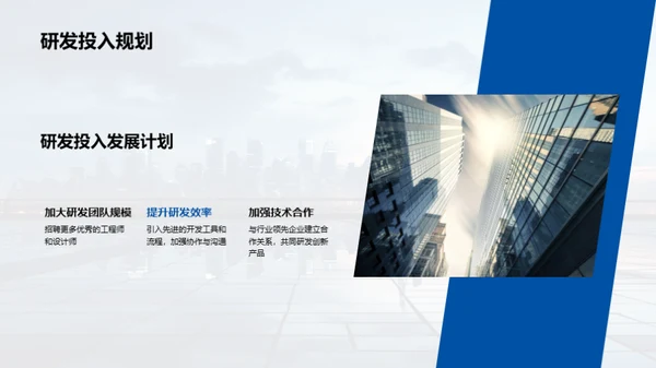 解读新品-未来愿景