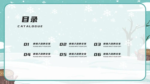 小清新滑雪学生寒假安全主题教育PPT模板