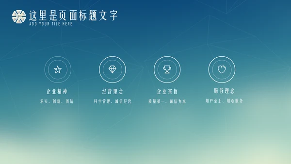 蓝色渐变商务述职报告通用PPT模板下载