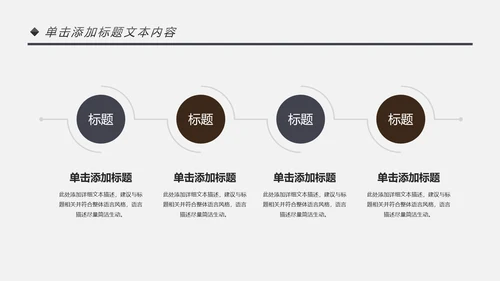 影视传媒电影摄影艺术摄像机摄影PPT模板