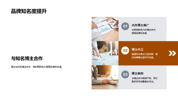 秋分商机：季节营销策略