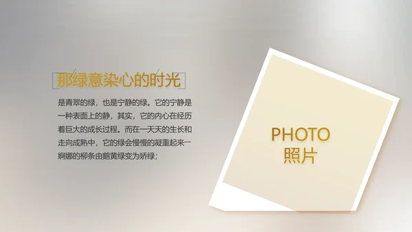 电影风公司产品介绍图片展示PPT动态模板