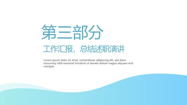 传染病和免疫动态PPT