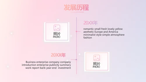 感恩母亲节母爱妈妈我爱你动态PPT模板