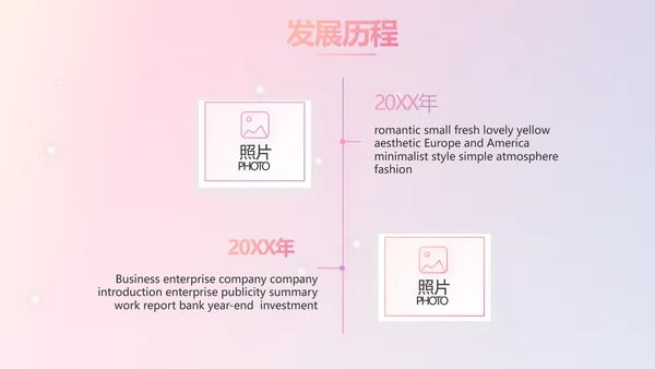 感恩母亲节母爱妈妈我爱你动态PPT模板