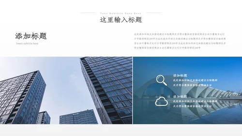 2023年建筑工程公司工作总结汇报动态PPT