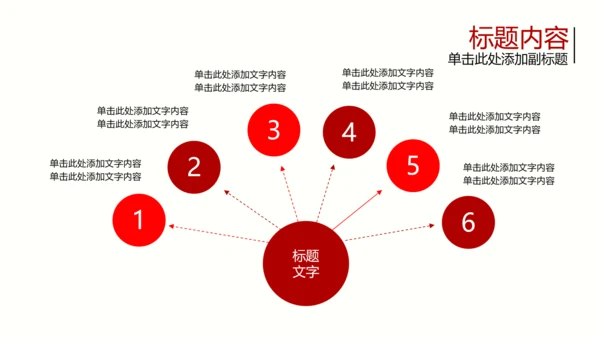 开头视频片头3.5雷锋日学雷锋PPT
