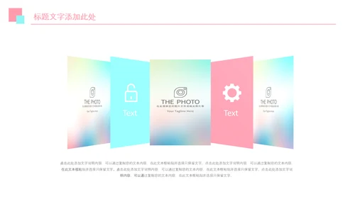 春分春节立春小清新春天来了春游你好春天治愈系画风PPT