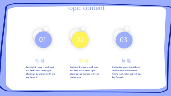 卡通可爱小黄鸡个人简历自我介绍动态PPT模板