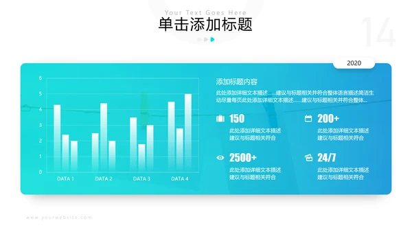 欧美风三亚旅行旅程社旅游宣传PPT