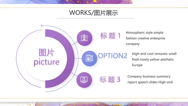莫兰迪风格公司产品介绍宣传通用PPT动态模板