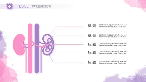 莫兰迪风格512国际护士节动态PPT模板