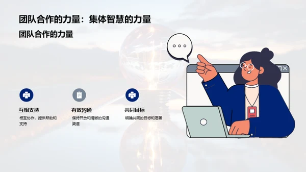 智慧之路：经验与启示