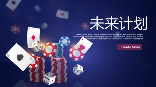 休闲娱乐扑克牌斗地主扑克比赛动态PPT