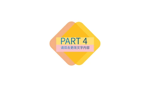 黄色简约风渐变企业宣传PPT模板