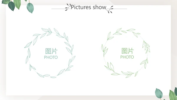 绿色小清新个人简历自我介绍动态PPT模板