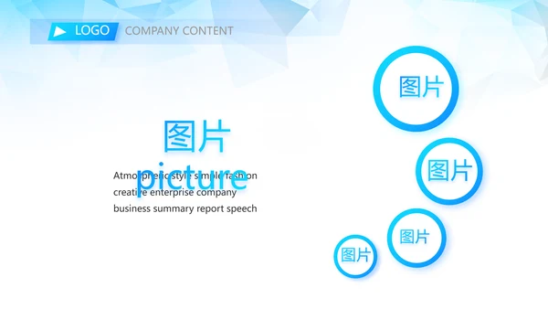 蓝色大气毕业典礼通用动态PPT模板