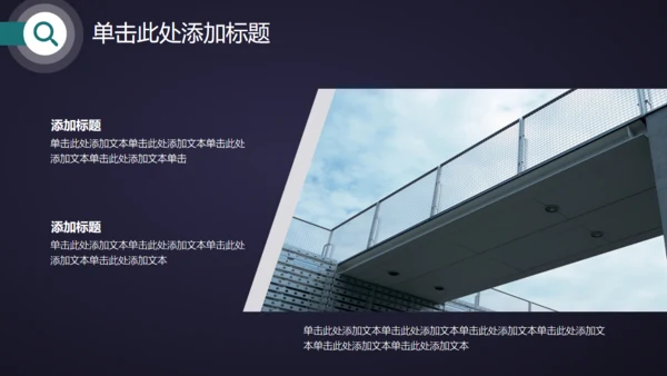 蓝色科技感高端工作总结通用PPT模板