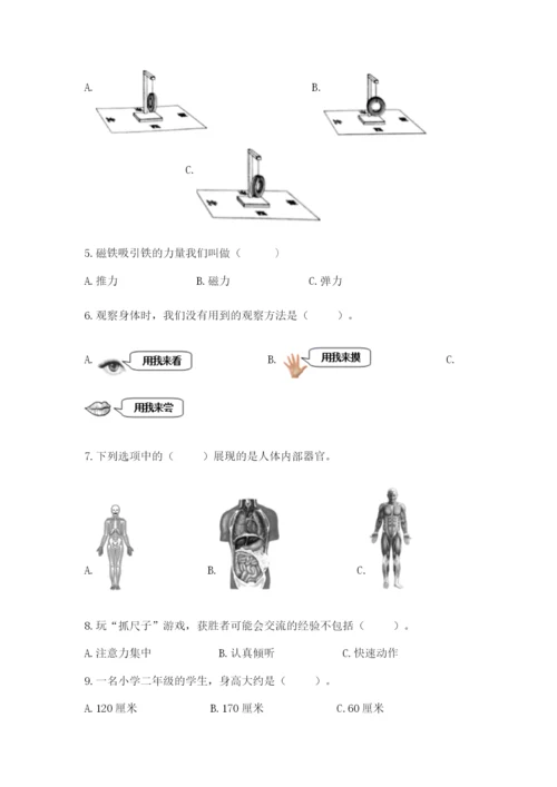 教科版二年级下册科学期末测试卷附参考答案【预热题】.docx