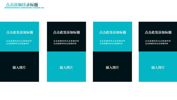 科技风蓝色地球线条活动企划PPT模板