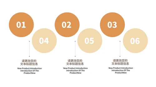 深色商务风几何企业宣传手册PPT模板